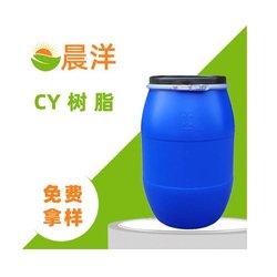 CY360聚氨酯樹脂