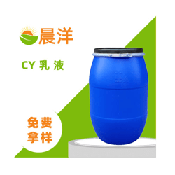 PVC乳液